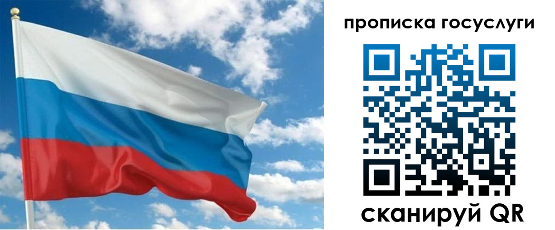 временная регистрация поиск в Гаврилов-Яме