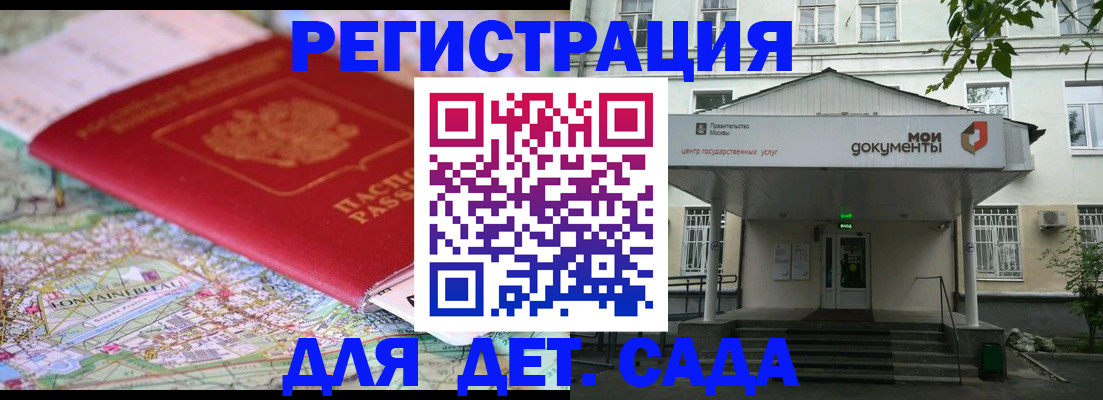найти адрес прописки в Гаврилов-Яме